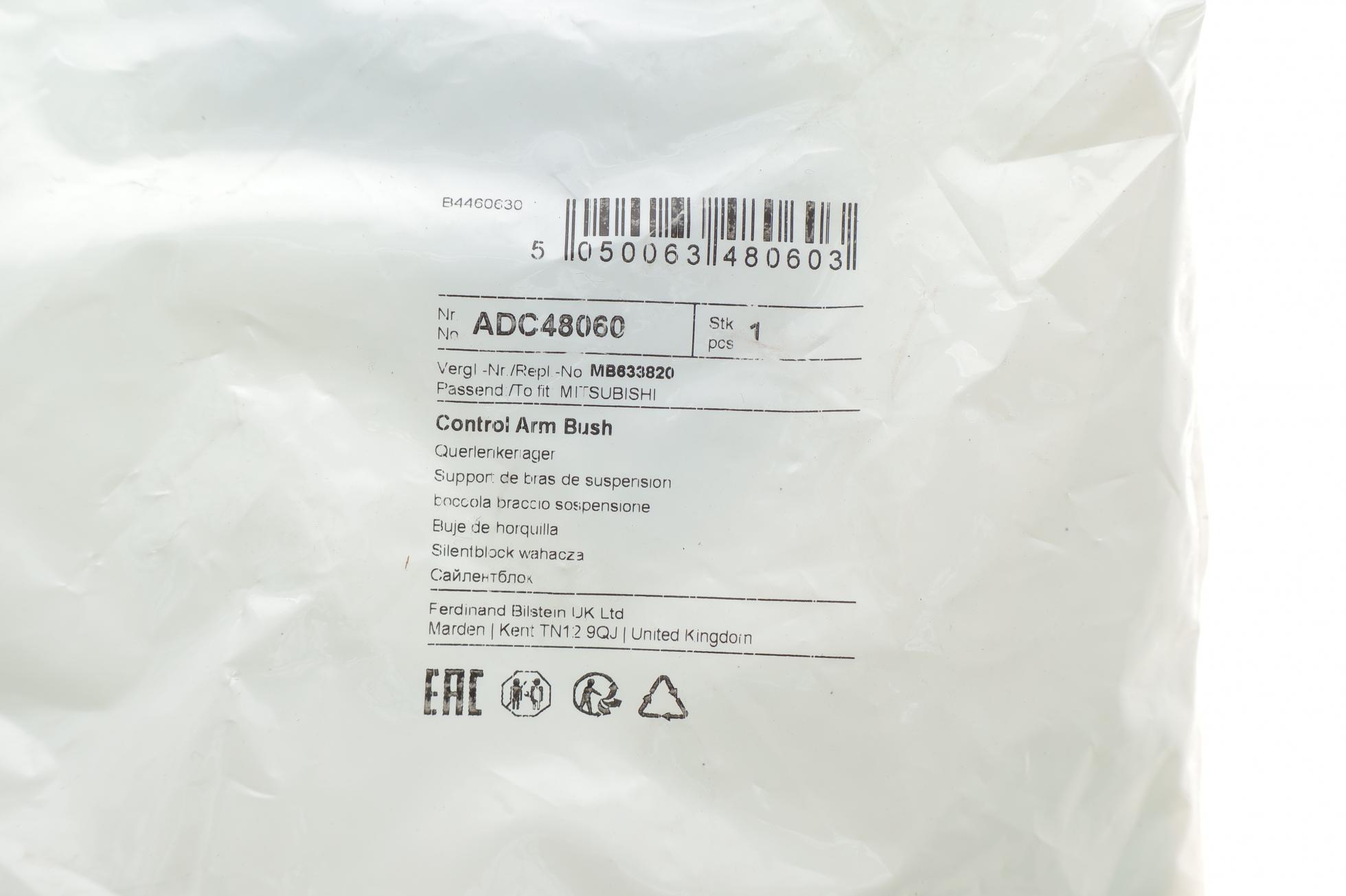 ADC48060 BLUE PRINT